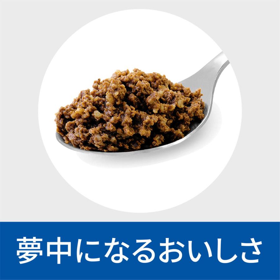 ヒルズ 食事療法食 犬用 腸内バイオーム 繊維＆消化ケア チキン缶 200g×12｜petgo-3rd｜02