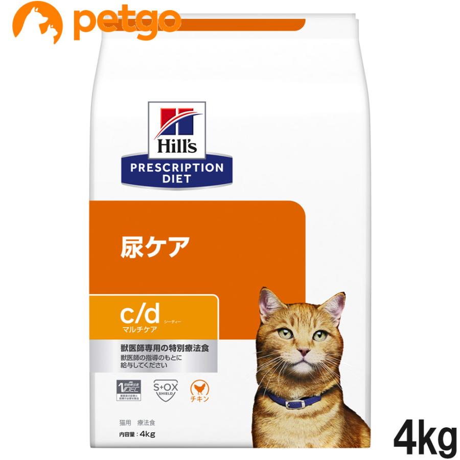 ヒルズ 食事療法食 猫用 c/d シーディー マルチケア 尿ケア ドライ 4kg（Yahoo!・ペットゴー 3号館 ヤフー店）