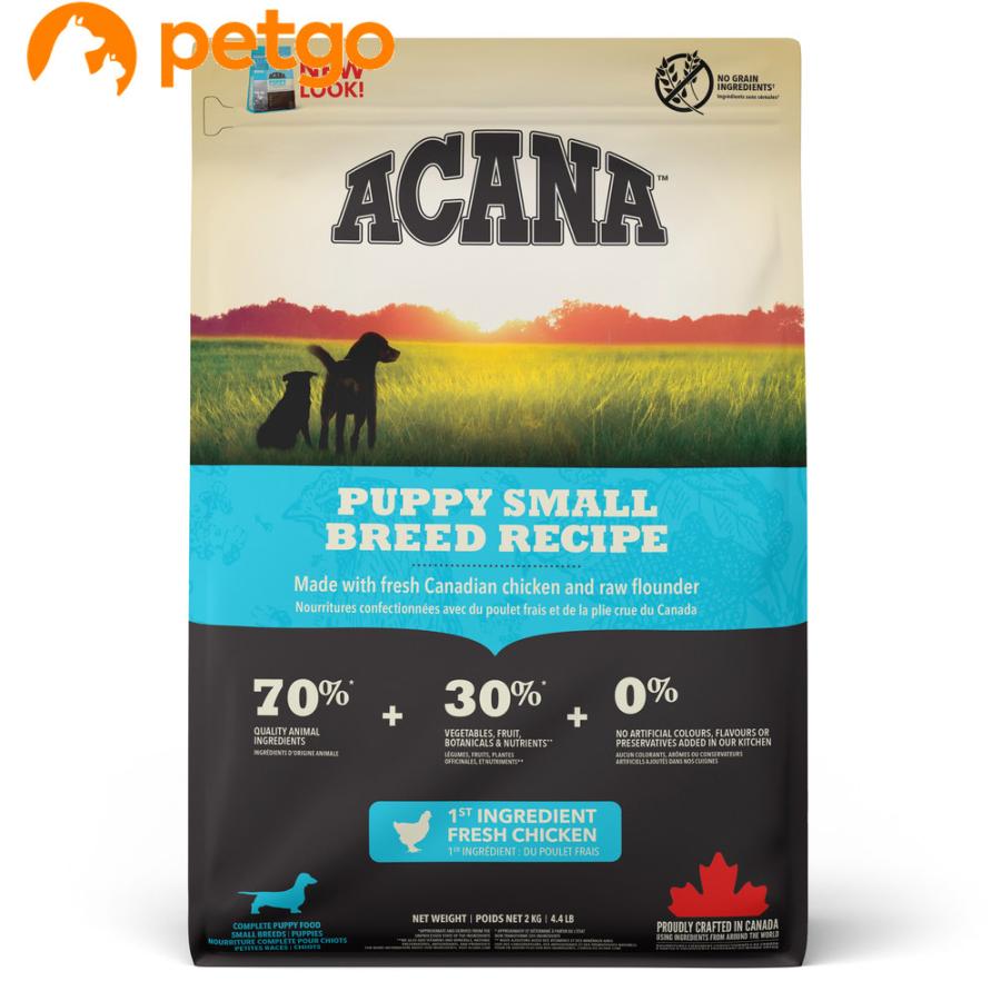 ACANA(アカナ) パピースモールブリードレシピ 2kg | ACANA