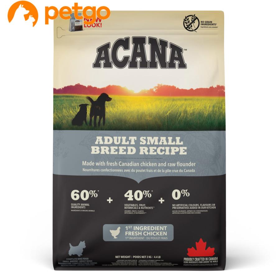 ACANA(アカナ) アダルトスモールブリードレシピ 2kg | ACANA