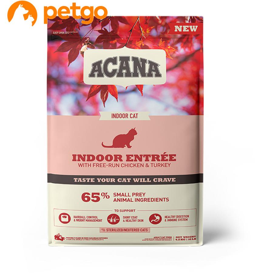 アカナクラシック インドアエントリーキャット 4.5kg | 