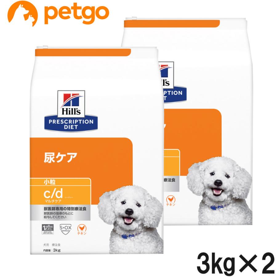 ヒルズ　尿ケアc/d マルチケア　3kg ２袋 ヒルズ 【2袋セット】ヒルズ 食事療法食 犬用 c/d シーディー マルチ
