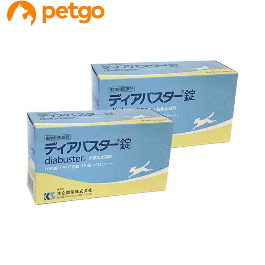 【2個セット】ディアバスター 犬猫用 100錠（動物用医薬品）（Yahoo!・ペットゴー 3号館 ヤフー店）