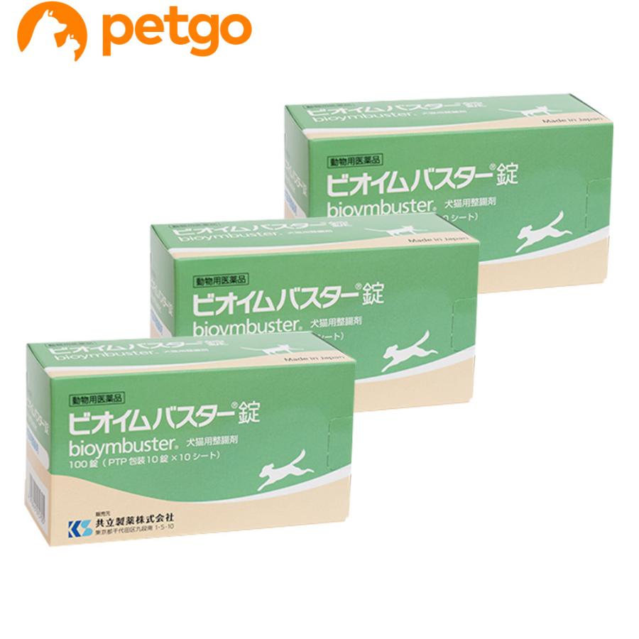 【3個セット】ビオイムバスター錠 犬猫用 100錠（動物用医薬品）（Yahoo!・ペットゴー 3号館 ヤフー店）