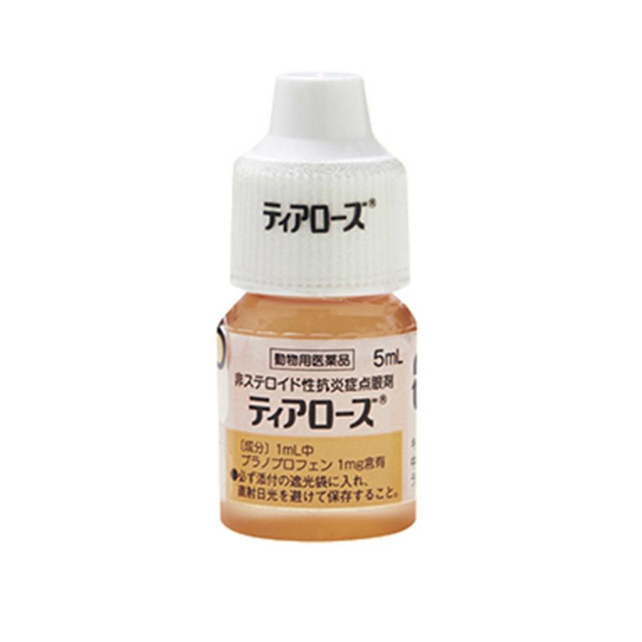 ティアローズ 犬用 5mL×10（動物用医薬品）｜petgo-3rd｜02