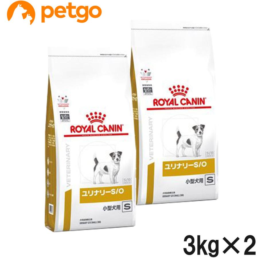 ロイヤルカナン スキンケア 小型犬用S 3kg 2袋セット 2袋セット