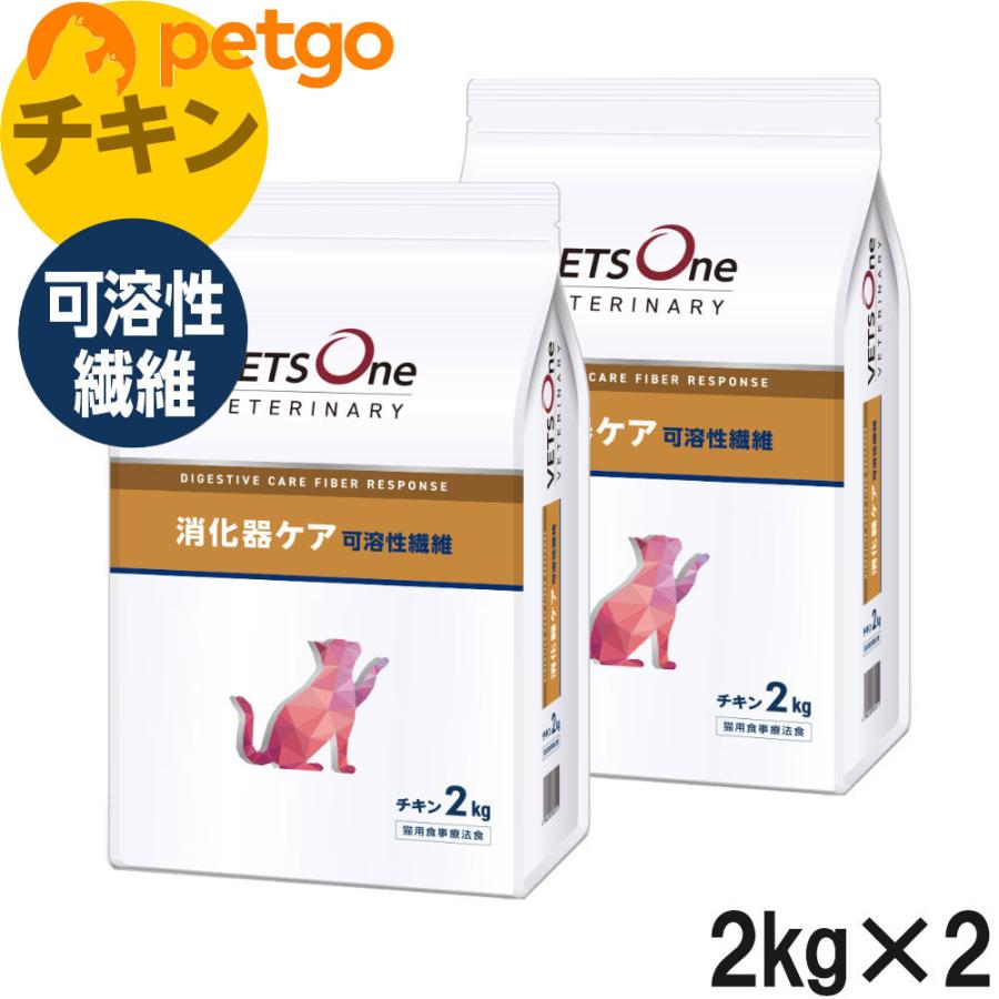 【2袋セット】ベッツワンベテリナリー 猫用 消化器ケア 可溶性繊維 チキン 2kg | ベッツワンベテリナリー