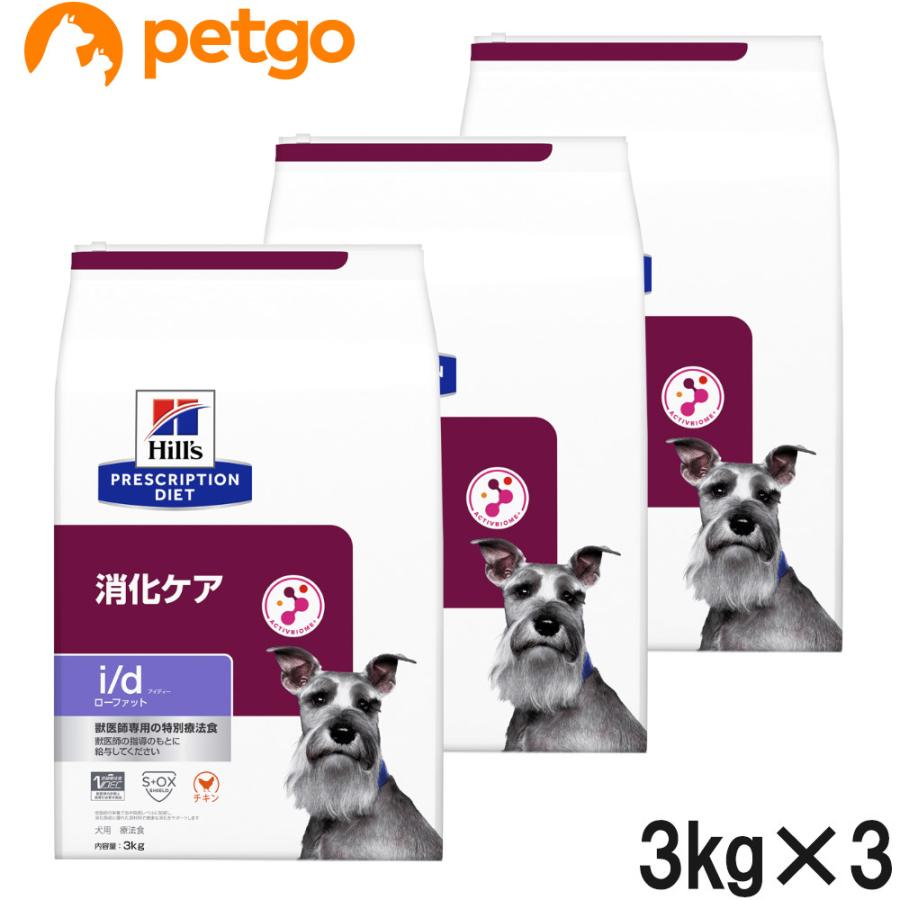 ヒルズ 消化ケア 犬用 i/d 360g×24缶セット ヒルズ 消化ケア 犬用 i/d 360g×24缶セット ヒルズ 犬用 i/