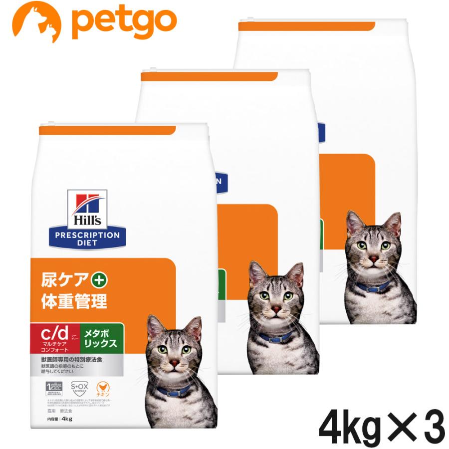 ヒルズ 食事療法食 猫用 c/d シーディー マルチケア 尿ケア ドライ 4kg
