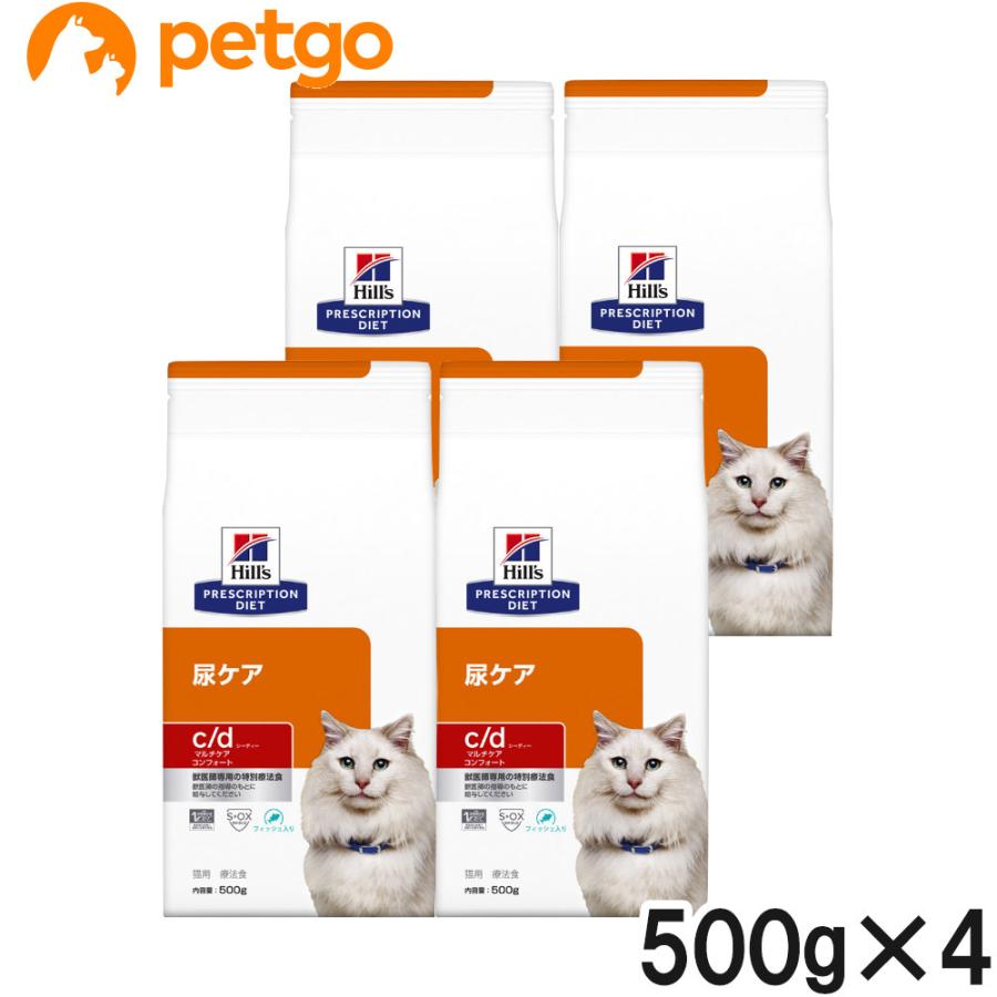 ヒルズ 【4袋セット】ヒルズ 食事療法食 猫用 c/d シーディー マルチ