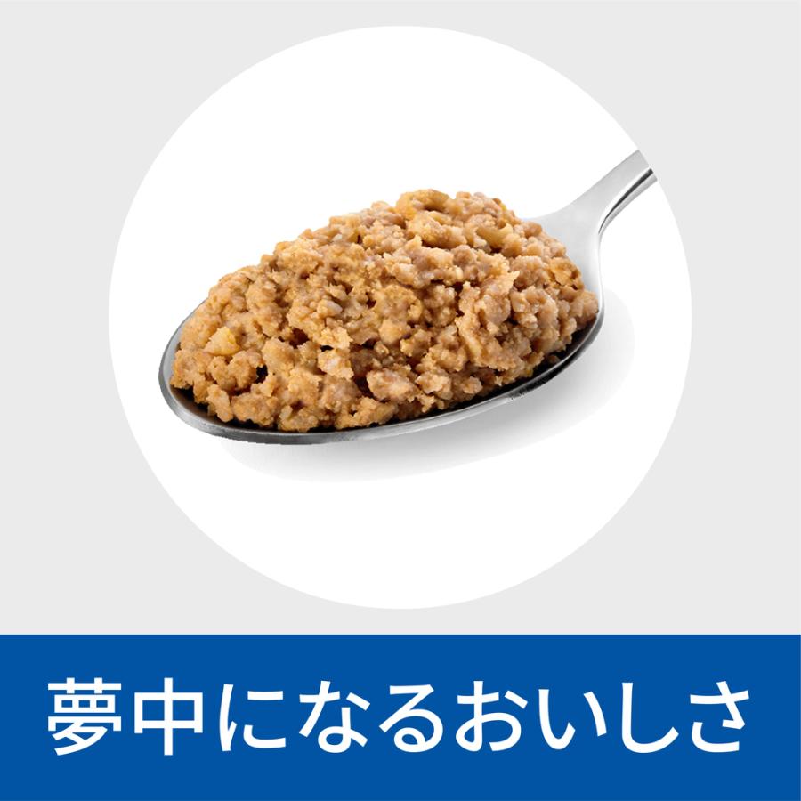 【2ケースセット】ヒルズ 食事療法食 犬用 i/d アイディー ローファット 消化ケア 缶 360g×12｜petgo-3rd｜02