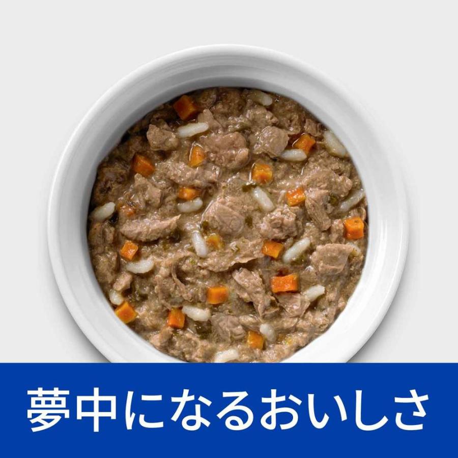 Hills 犬用　尿ケア チキン＆野菜入りシチュー 39缶 ヒルズ 〈犬用〉 k/d チキン＆野菜入りシチュー 156g
