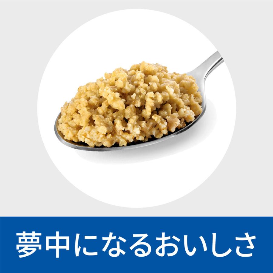 【2ケースセット】ヒルズ 食事療法食 犬用 オールスキンバリア 缶 200g×12 | ヒルズ | 01