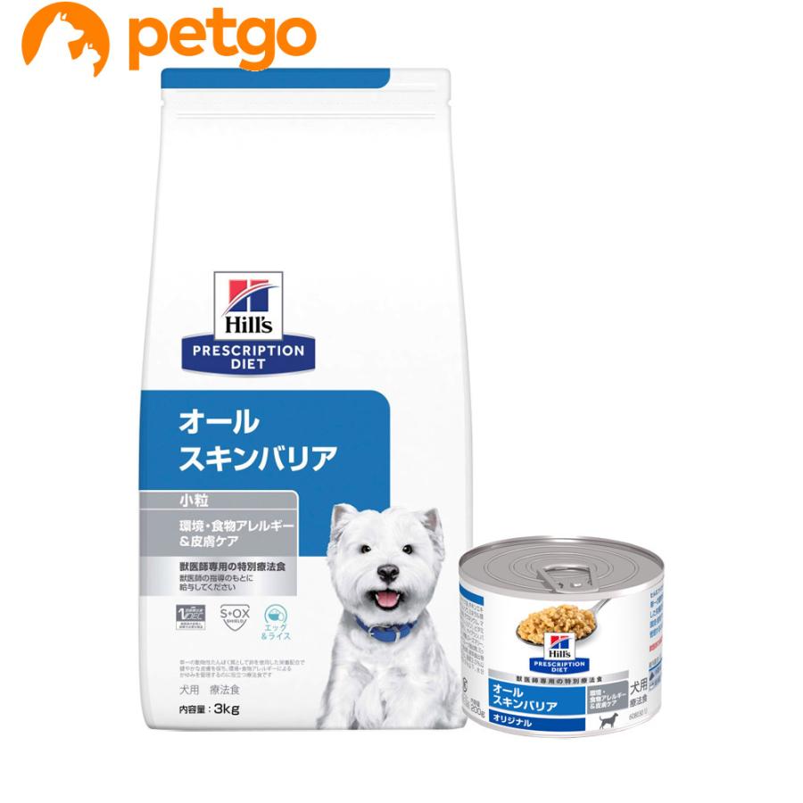 ヒルズ 【PACK】ヒルズ 食事療法食 犬用 オールスキンバリア