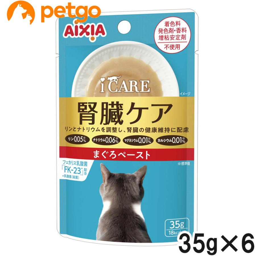 腎臓ケア　まとめ売り i CARE 腎臓ケア まぐろペースト 35g×6個【まとめ買い】 : ペットゴー
