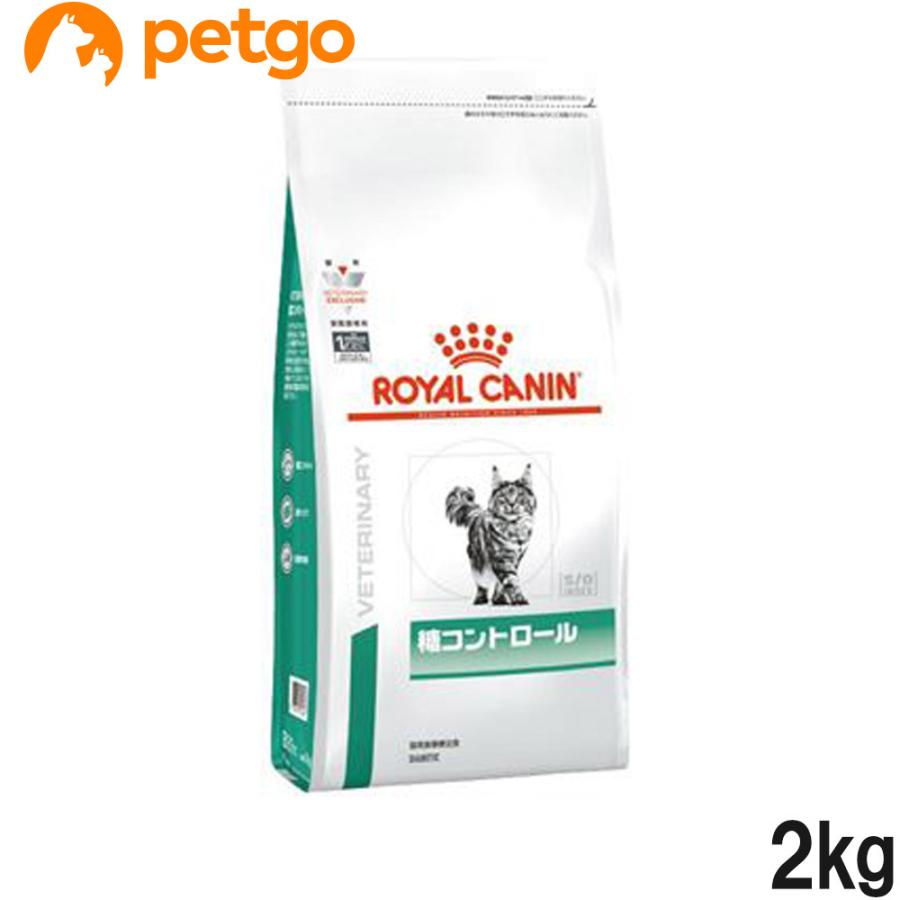 ロイヤルカナン（ROYAL CANIN） 食事療法食 猫用 糖コントロール 