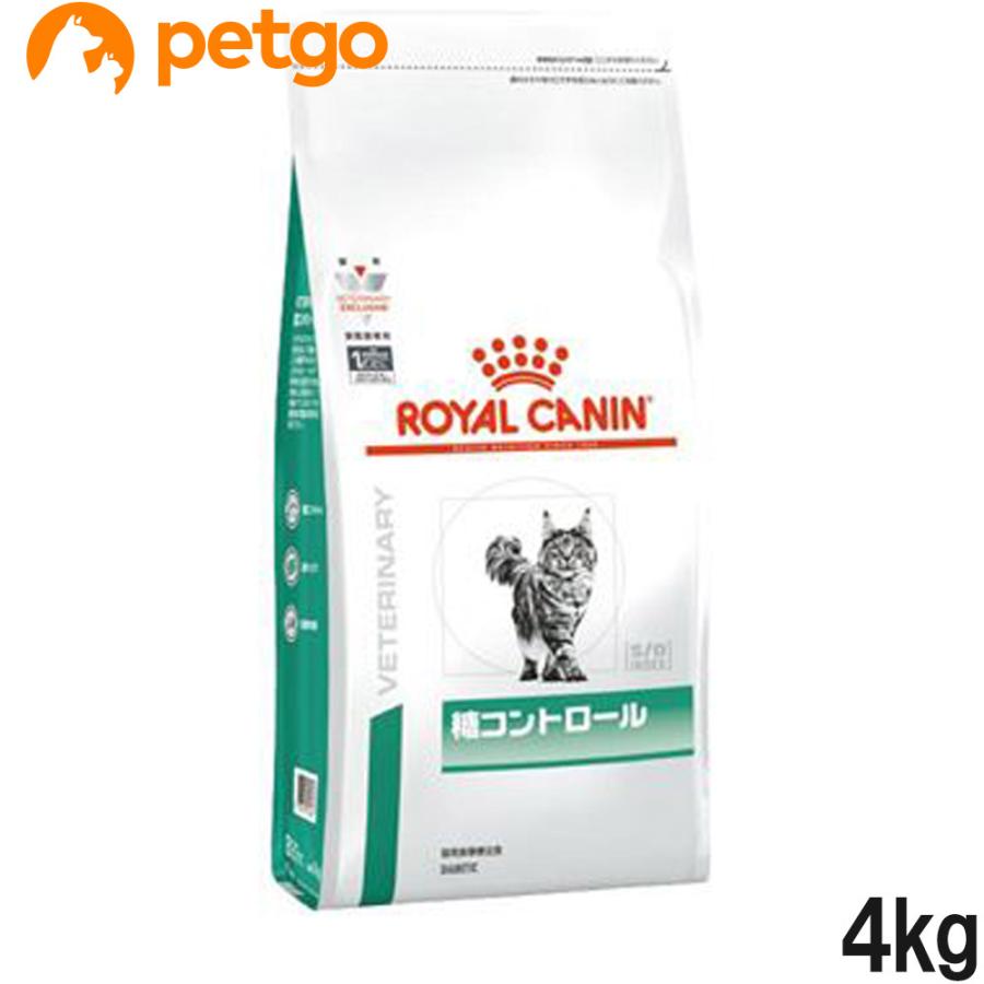 ロイヤルカナン 食事療法食 猫用 糖コントロール ドライ 4kg 