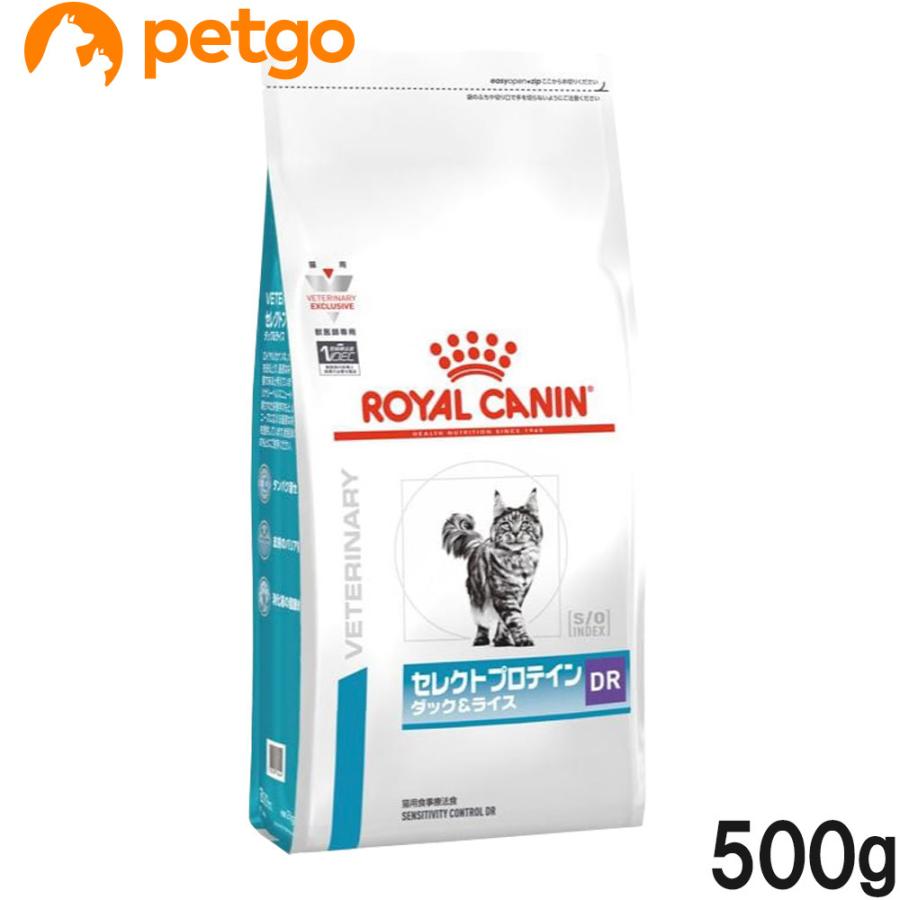 ロイヤルカナン セレクトプロテイン DR ダック＆ライス 猫（500g×６袋） ロイヤルカナン（ROYAL CANIN） 食事療法食 猫用 セレクトプロテイン
