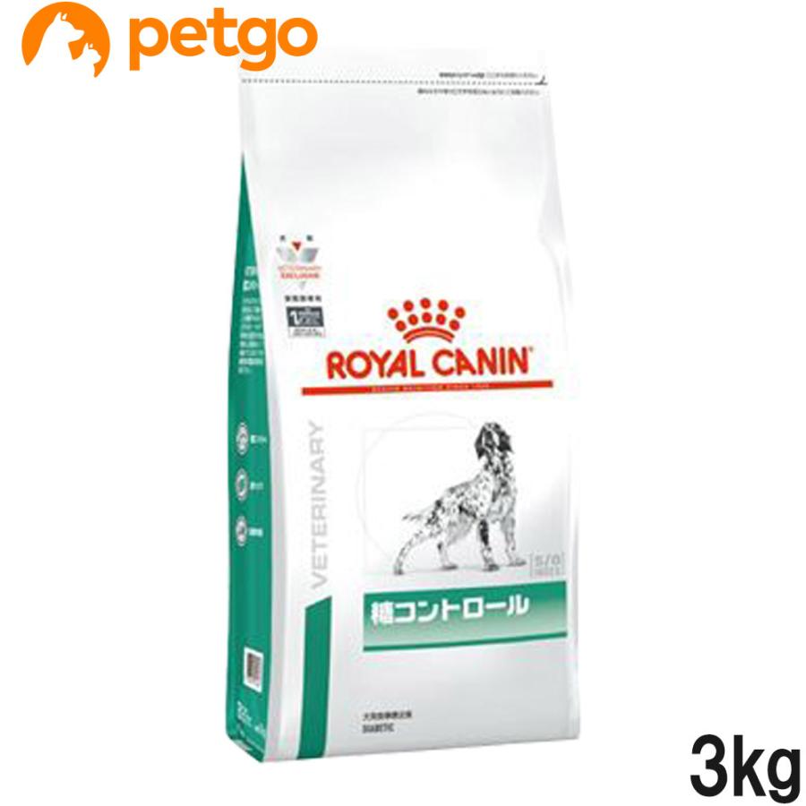  CANIN 療法食 糖コントロール 3Kg ロイヤルカナン 食事療法食 犬用 糖コントロール ドライ 3kg