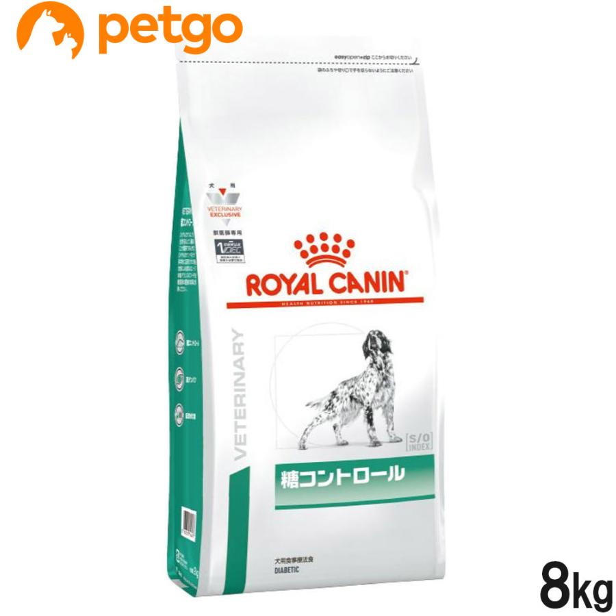  CANIN 糖コントロール ドライフード 8kg ロイヤルカナン（ROYAL CANIN） 食事療法食 犬用 糖コントロール