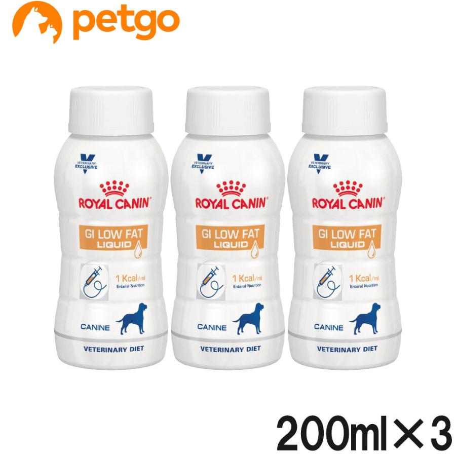 ロイヤルカナン 食事療法食 犬用 消化器サポート 低脂肪 リキッド 200mL×3本 :3182550858816:ペットゴー 3号館 ヤフー