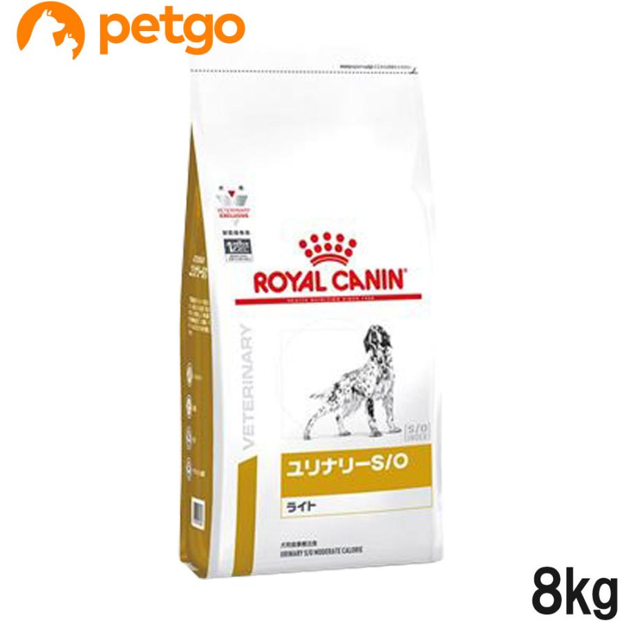 ロイヤルカナン（ROYAL CANIN） 食事療法食 犬用 ユリナリーS/O ライト 