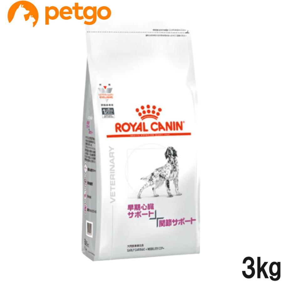 KISKE。 CANIN 早期心臓サポート 3kg ロイヤルカナン（ROYAL CANIN） 食事療法食 犬用 早期心臓サポート+