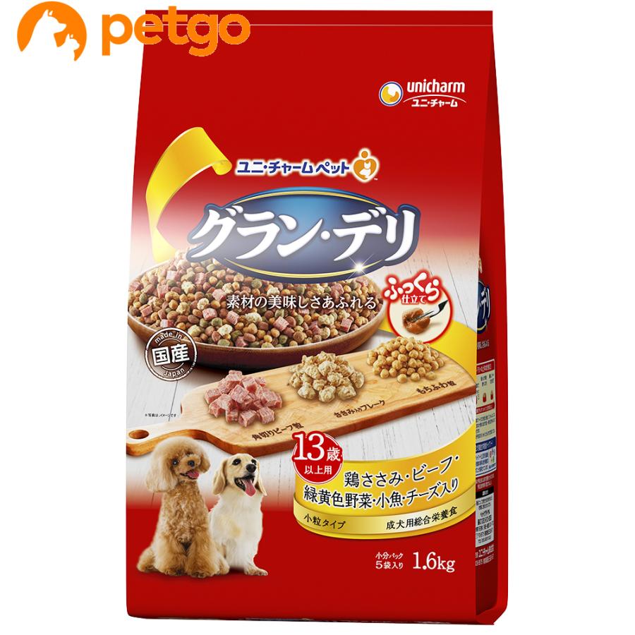 グラン・デリ ふっくら仕立て 13歳以上用 鶏ささみ・ビーフ・緑黄色