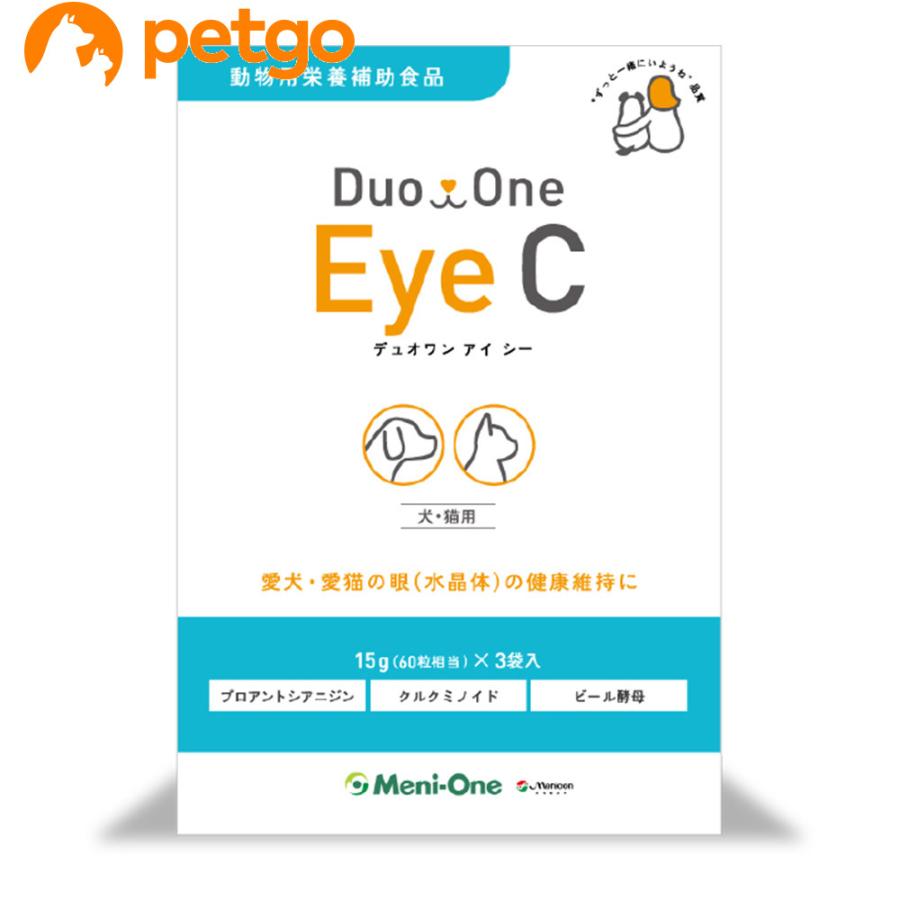 Duo One Eye C（デュオワンアイシー）犬猫用 180粒（60粒×3袋