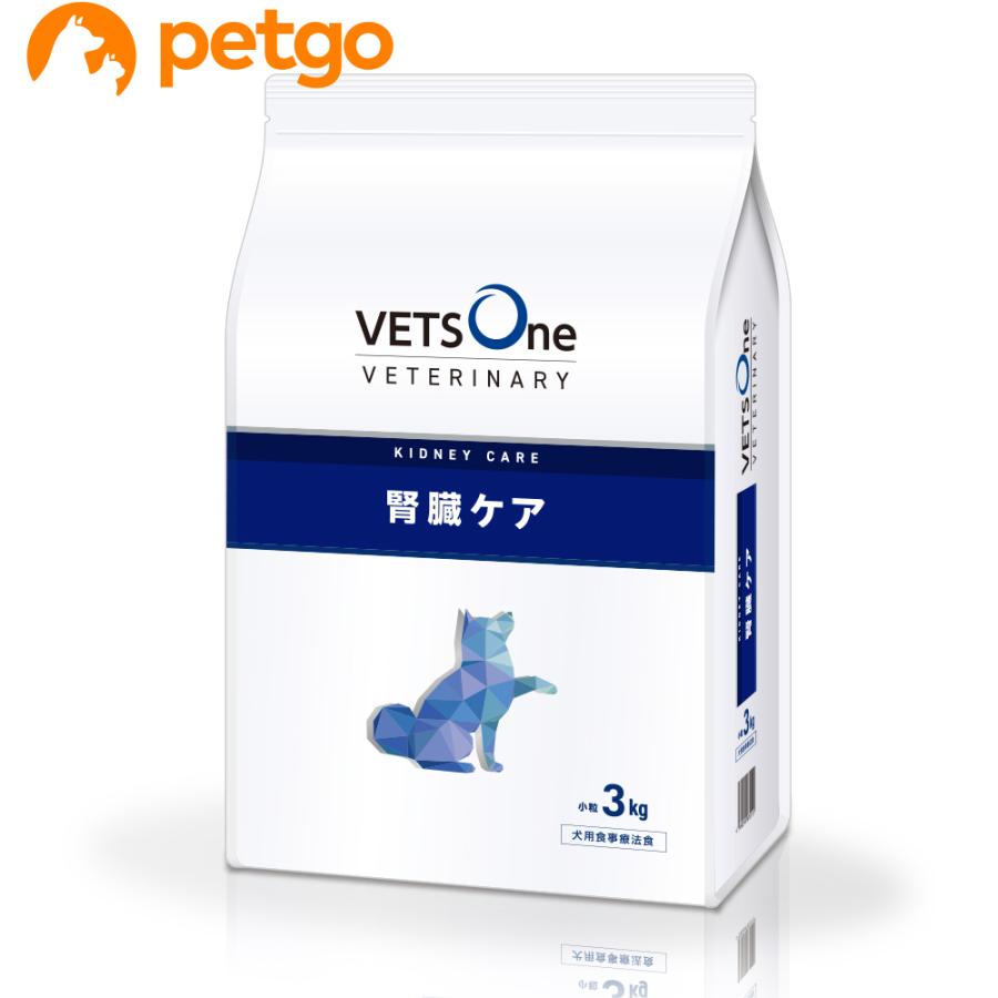 ベッツワンベテリナリー 犬用 腎臓ケア 小粒 3kg : ペットゴー 3号館