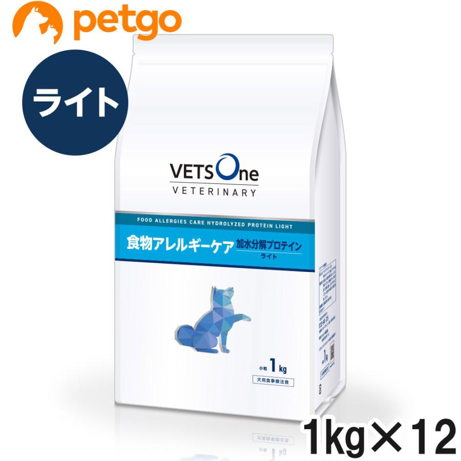 VETSOne 食物アレルギーケア ライト 3kg✕２ ベッツワンベテリナリー 犬用 食物アレルギーケア 加水分解プロテイン