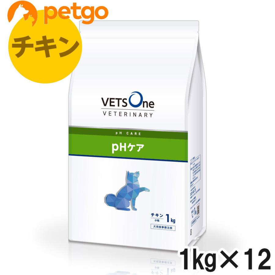 VETS One pHケア チキン 100g 14袋セット ベッツワンベテリナリー 犬用 pHケア チキン 小粒 1kg×12袋【ケース