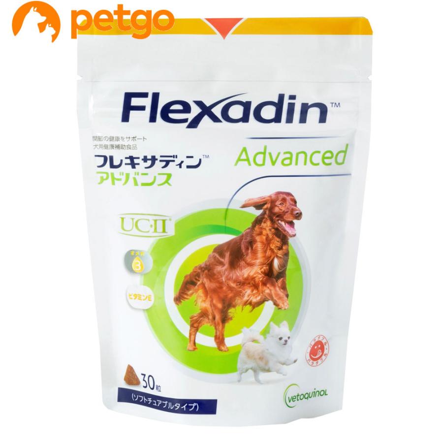 フレキサディンアドバンス 犬用 30粒【在庫限り】 : ペットゴー 3号館