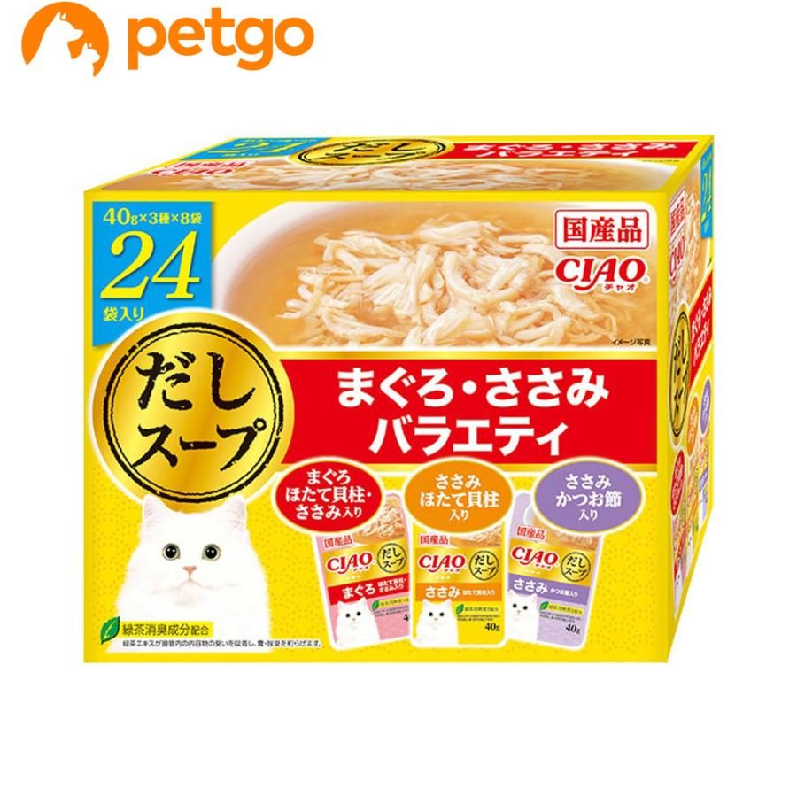 いなばペットフード CIAO(チャオ) だしスープ まぐろ・ささみ