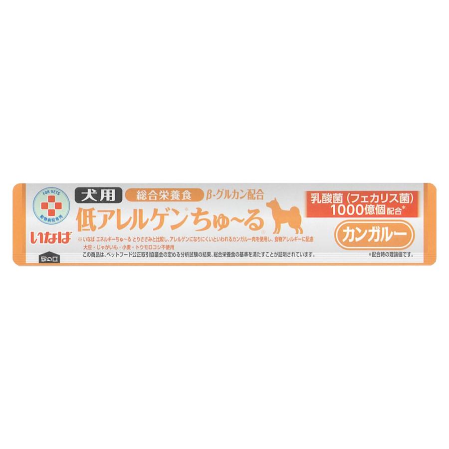 動物病院専用 いなば 犬用 低アレルゲン ちゅ〜る 総合栄養食 カンガルー 12g×50本入【在庫限り】｜petgo-3rd｜02