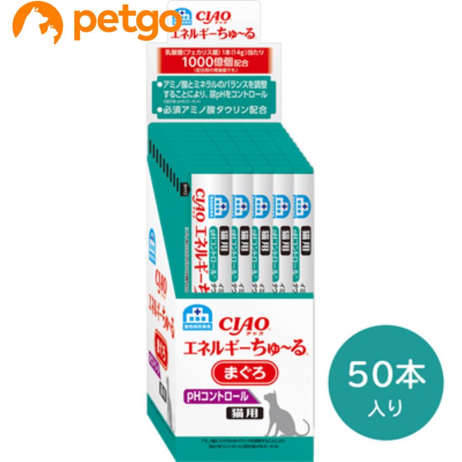 【新品・未開封】いなば　CIAOエネルギーちゅ〜る phコントロール300本 いなばペットフード 動物病院専用 CIAO(チャオ) 猫用 エネルギー ちゅ