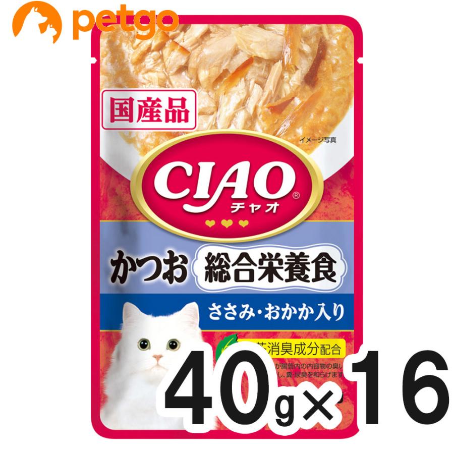 いなばペットフード CIAO(チャオ) パウチ 総合栄養食 かつお ささみ