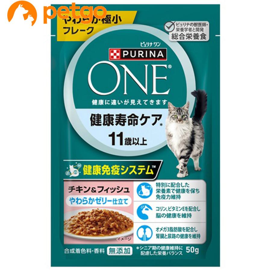 【72個セット】ピュリナワン 猫 11歳以上 チキン＆フィッシュ ゼリー仕立て PURINA ピュリナワン キャット パウチ 健康寿命ケア 11歳以上 チキン