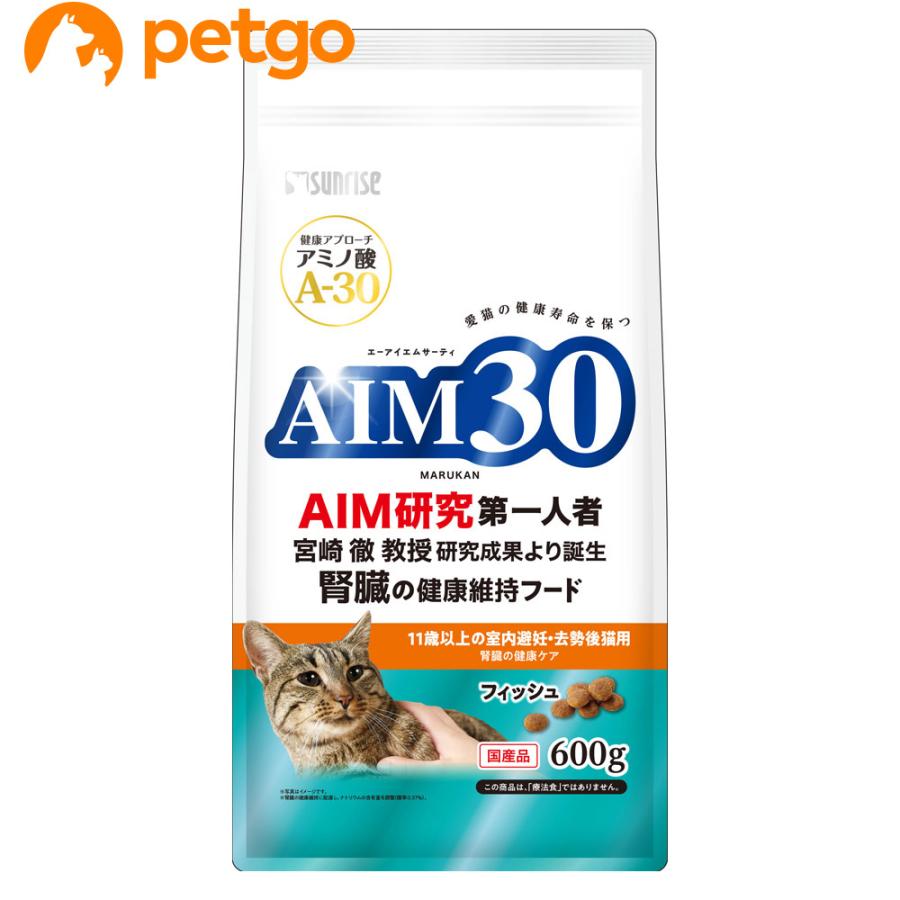 サンライズ AIM30 11歳以上の室内避妊・去勢後猫用 腎臓の健康ケア