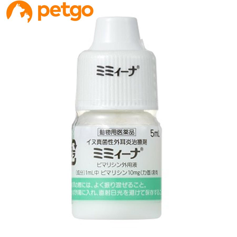 ミミィーナ 犬用 5mL（動物用医薬品）（Yahoo!・ペットゴー 3号館 ヤフー店）