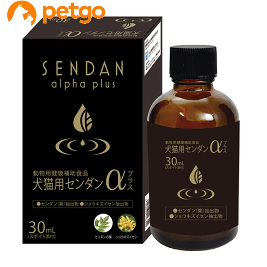 犬猫用センダンα プラス 30mL | 