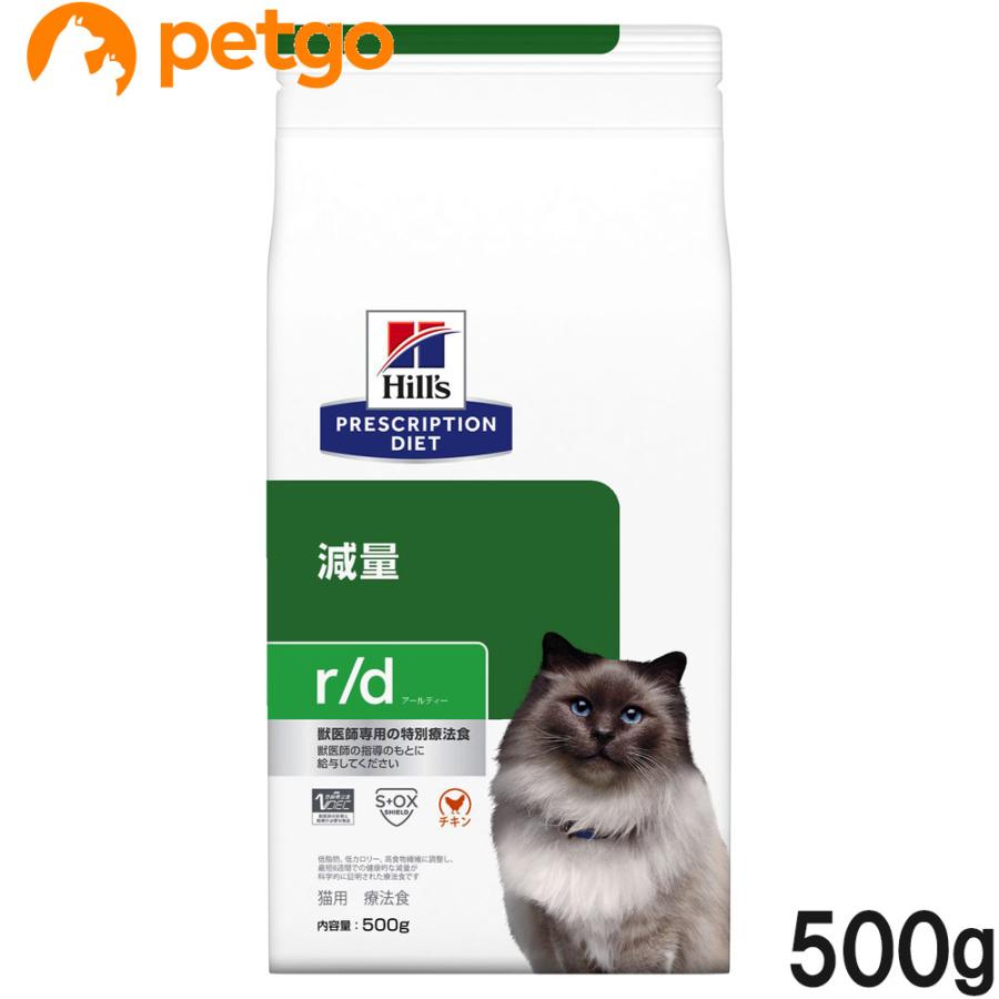 ヒルズ 食事療法食 猫用 r/d アールディー 減量 ドライ 500g