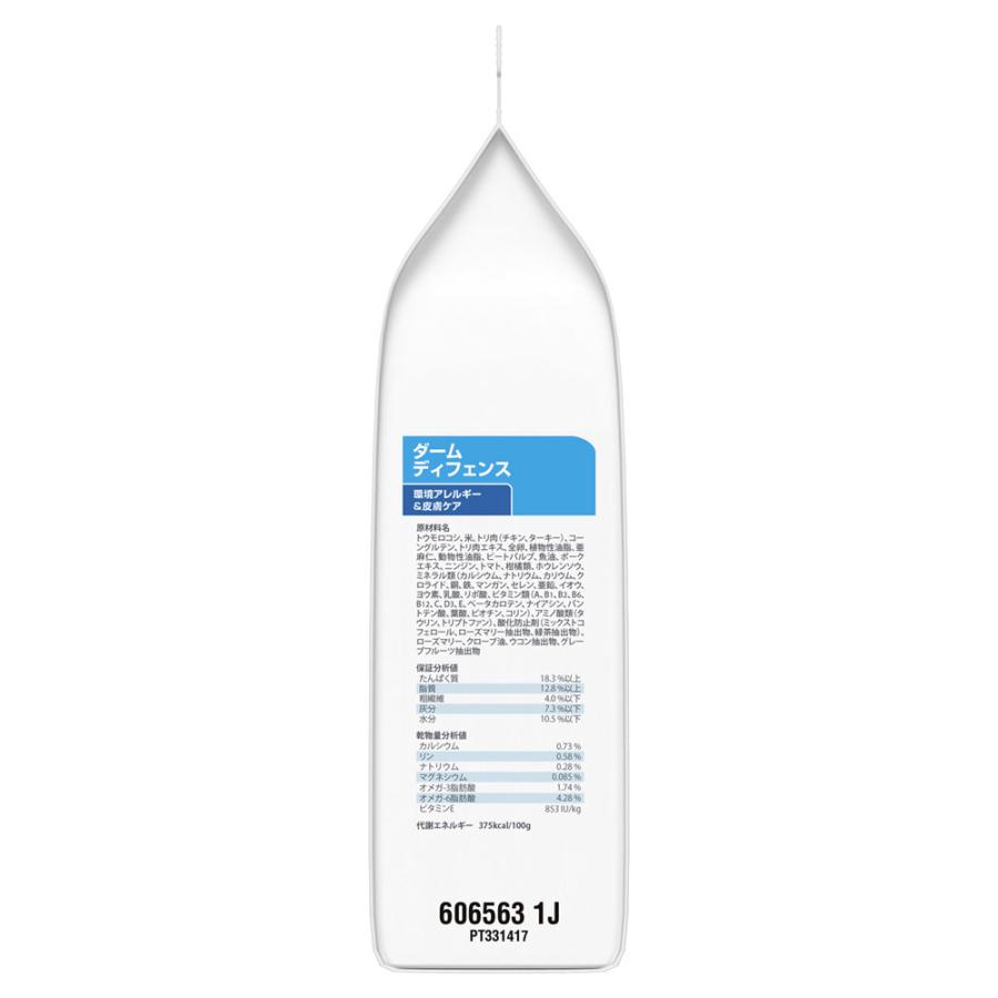 ヒルズ 食事療法食 犬用 ダームディフェンス 皮膚ケア ドライ 1kg