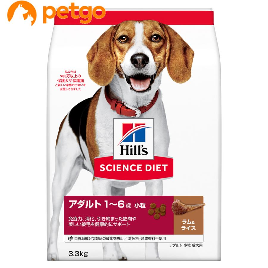 ヒルズ サイエンスダイエット アダルト ラム&ライス 小粒 成犬 ヒルズ サイエンスダイエット アダルト ラム&ライス 小粒 成犬