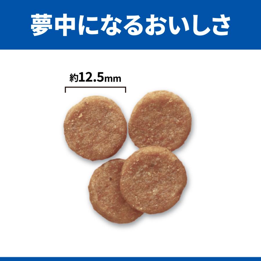 ヒルズ　Science Diet ドライフード 5kg 減量サポート　新品未開封 犬 フード ヒルズ サイエンスダイエット 減量サポート 中粒 5kg