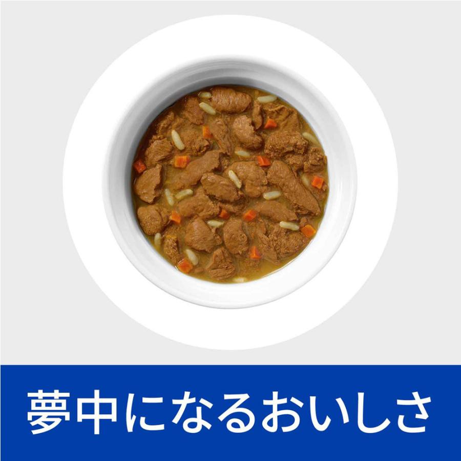 ヒルズ 食事療法食 犬用 i/d 消化ケア チキン＆野菜入りシチュー缶