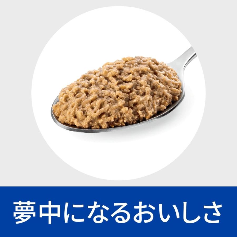 ヒルズ 食事療法食 猫用 i/d アイディー 消化ケア チキン缶 156g×24