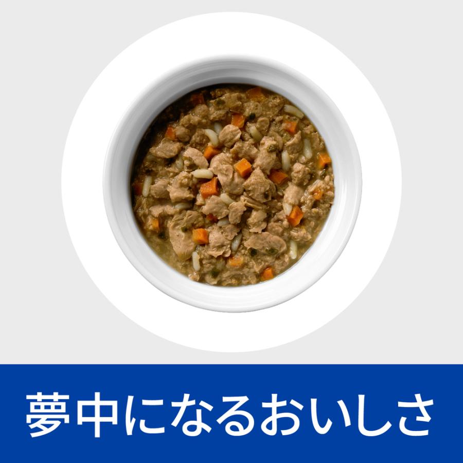 ヒルズ 食事療法食 猫用 k/d ケーディー 腎臓ケア チキン＆野菜