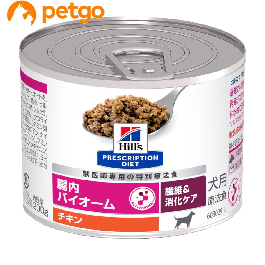 ヒルズ 食事療法食 犬用 腸内バイオーム 繊維＆消化ケア チキン缶 200g