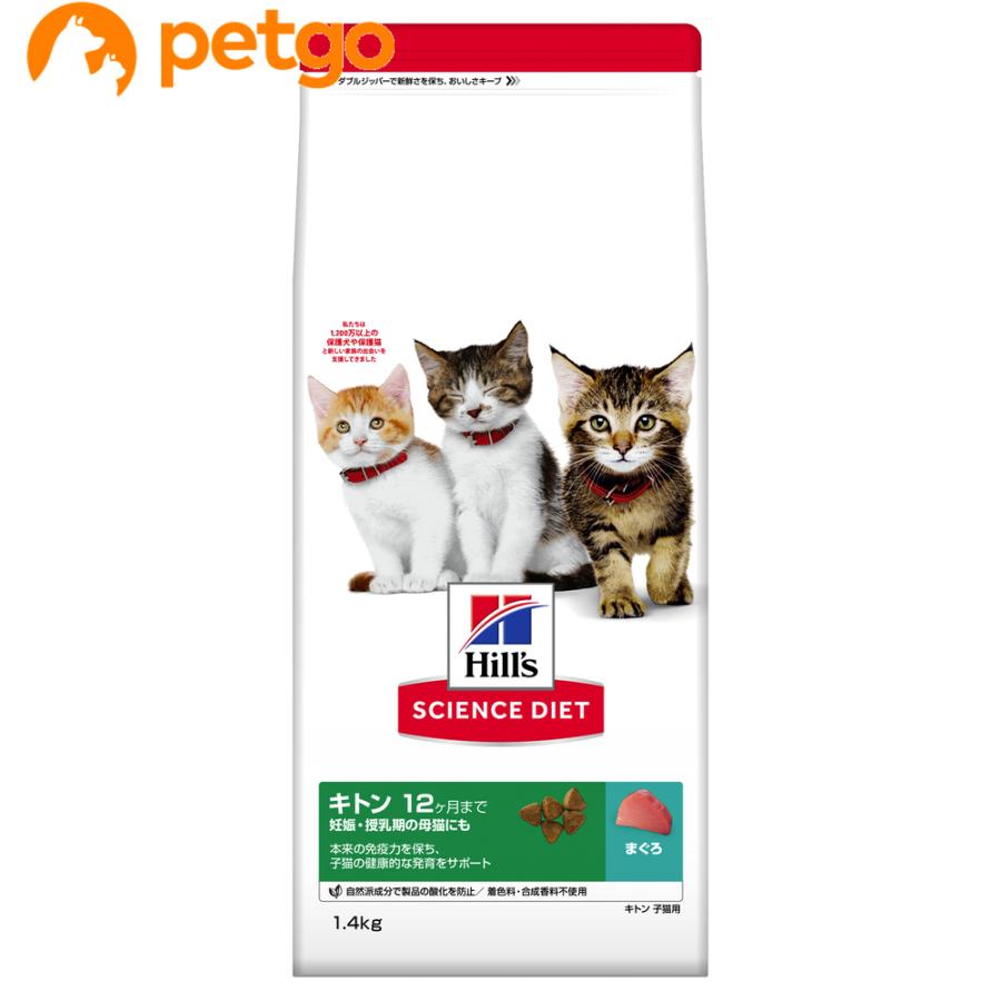 ヒルズ サイエンス・ダイエット　まぐろ1.4kg 成猫用　7袋 Amazon | ヒルズ サイエンス・ダイエット キャットフード シニア